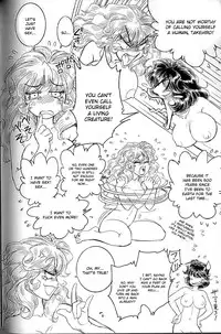 [Tamaki Hisao] Trans Venus Vol.2 (Complete) [English]