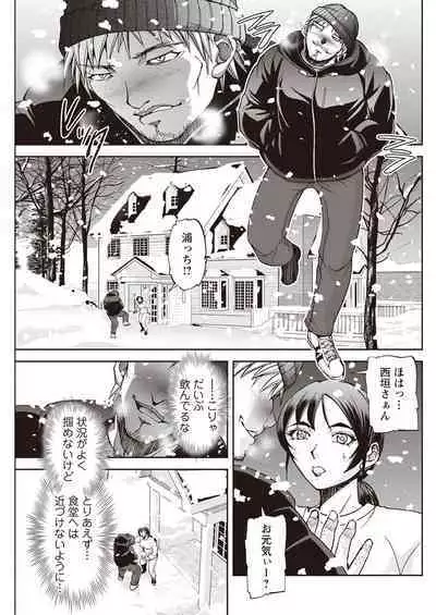 Action Pizazz 2023-04