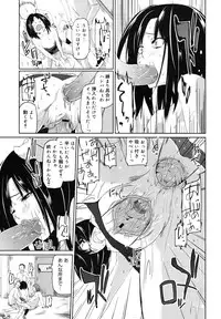 COMIC Megamilk 2010-12 Vol. 06