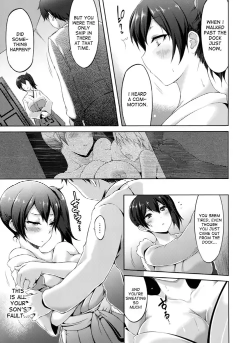 Seiki Kuubo no Kantsuu Jijou Kai Ni