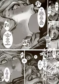 (C85) [nWa (Various)] Amazone ~The Second Impression~ (Dragon's Crown) [English] [Tonigobe]