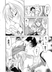 [Juichi Iogi] Reinou Tantei Miko / Phantom Hunter Miko 06