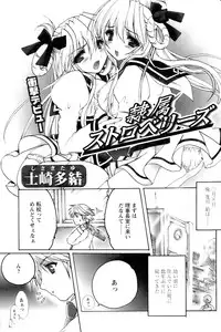 Comic Papipo 2007-02