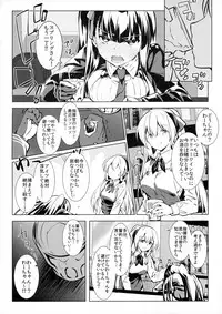 (C95) [REI's ROOM (REI)] Sunao na Kanojo to Hetare Shikikan (Girls' Frontline)