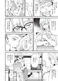 COMIC AUN 2019-02 [Digital]