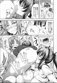 [Campbell Gichou] Sisters Sandwich