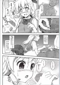 (COMIC1☆9) [SAZ (Onsoku Zekuu)] VinVin o!! (Mahou Shoujo Lyrical Nanoha)