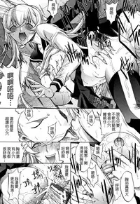 [Kino Hitoshi] Shinjin Jokyoushi Shinjou Yuuko (Jou) [Chinese] [新卡改圖重嵌]