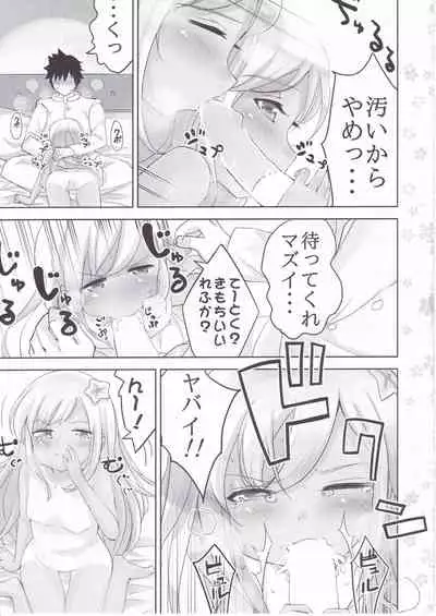 (C95) [Hachijikan Roudou (Goji)] KanColle Soushuuhen Ichi (Kantai Collection -KanColle-)