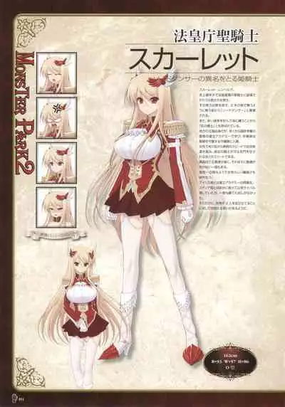 Monster Park SP Fanbook