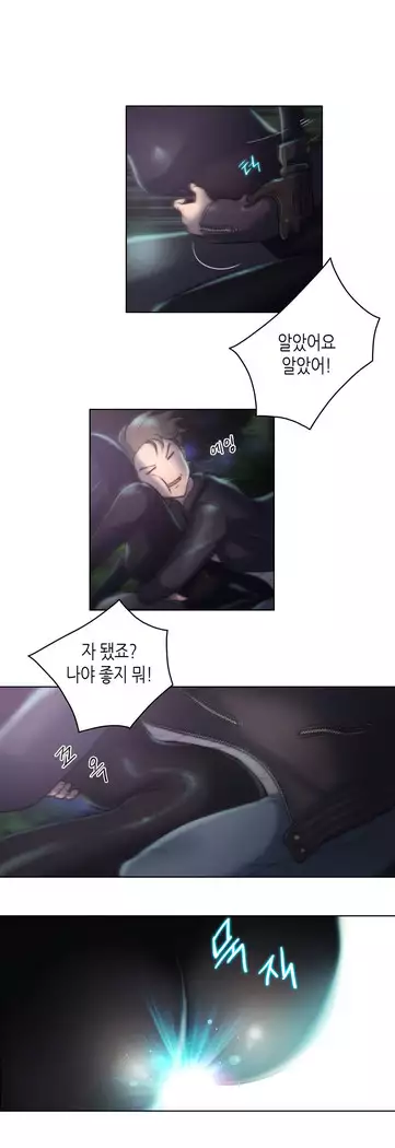 Erotic Sensuality & Perception 1-15