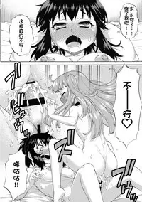 Avatar ☆ Trance! 10