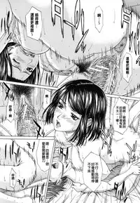 [Ueno Naoya] NUDITY [Chinese]