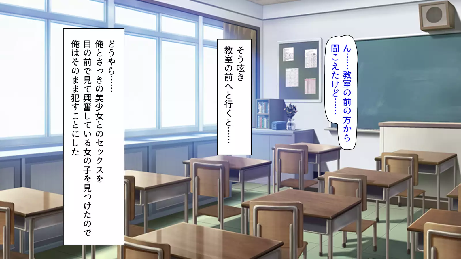 Shiritsu Pakopako Gakuen