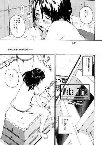 [Anthology] LQ -Little Queen- Vol. 51 [Digital]