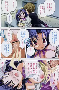 COMIC Papipo 2005-10