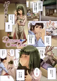 [Thomas] Kimi ga Tame Kokoro Gesyou