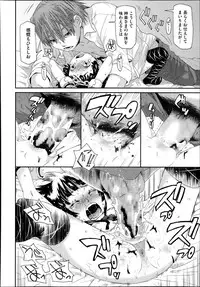 COMIC Megastore Alpha 2013-11