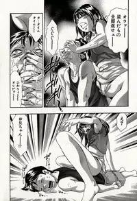 [Onikubo Hirohisa] Mehyou | Female Panther Volume 8