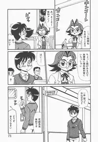 [Makita Aoi] In Mitsu Mu - Hot Honey Dream -