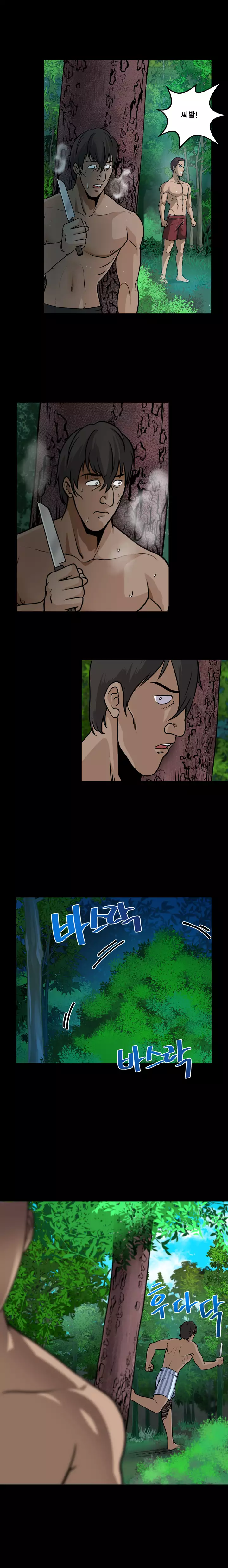 Do you Want to Change Partners Ch.0-29