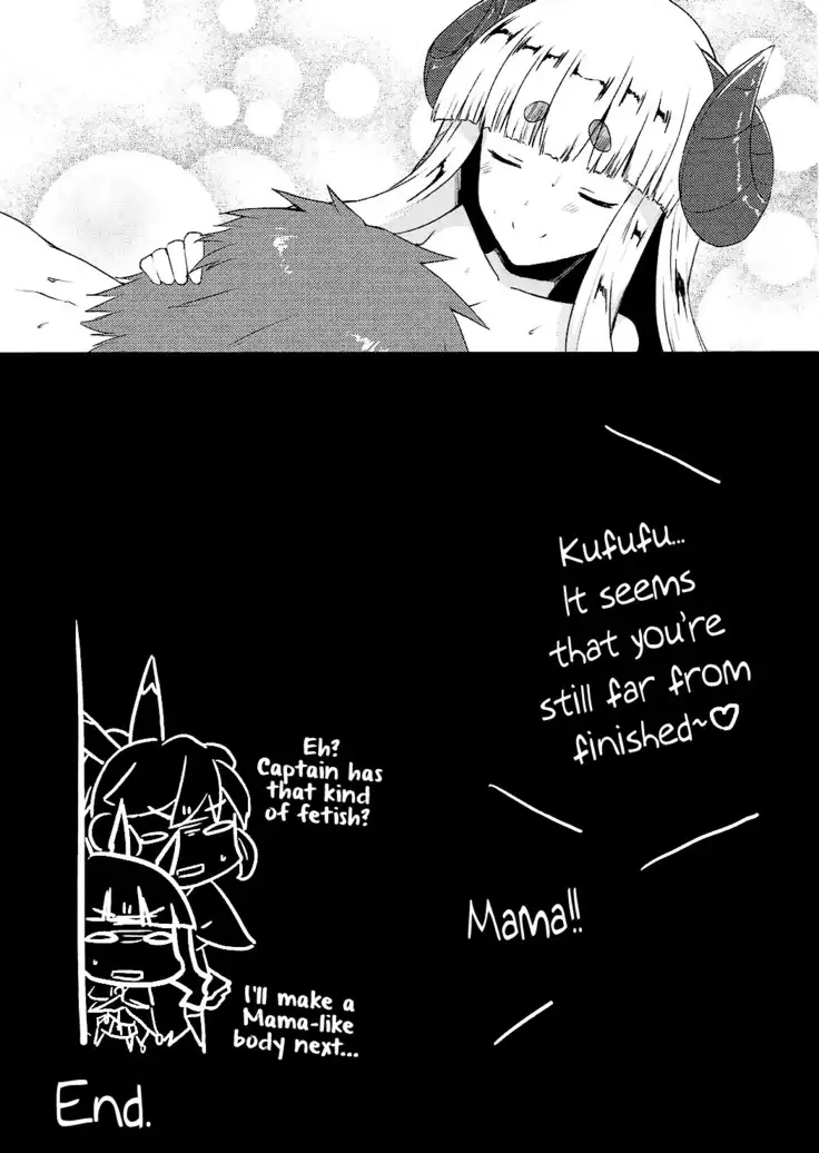 Anira ga mama | Anila is Mama