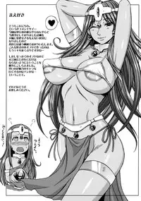 (C79) [Bakunyu Fullnerson (Kokuryuugan)] now aging... (Dragon Quest IV)