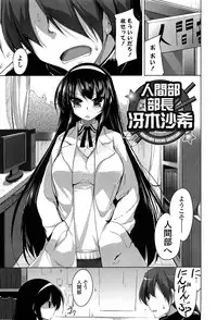 [Akahito] No girls no life