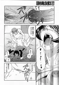 COMIC Momohime 2002-12