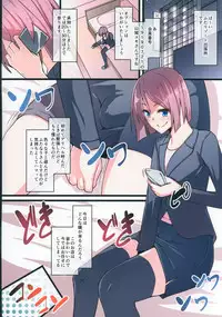 Futanari DeliHeal Yondara Kinjo ni Sunderu Onee-san ga Kita