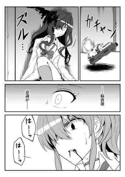 Deremasu Battle Royale