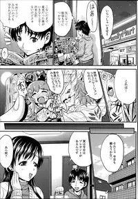 COMIC Tenma 2014-06