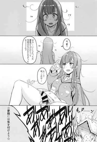 Onee-san gumi de muramura gaman