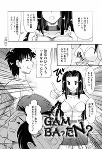 [Yokoi Rego] Toromekumade Tsudukete