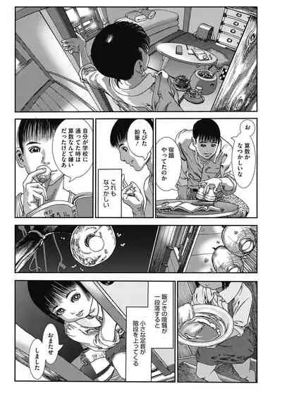 COMIC HOTMILK 2021-05