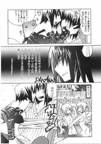 [Mutsuki Nozomi] Gantai Tenshi