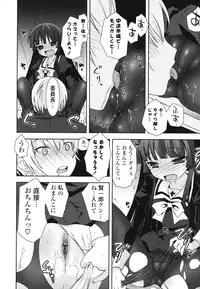 [Ayano Rena] Siscon - Sister Complex