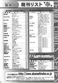 COMIC LO 2008-01 Vol. 46