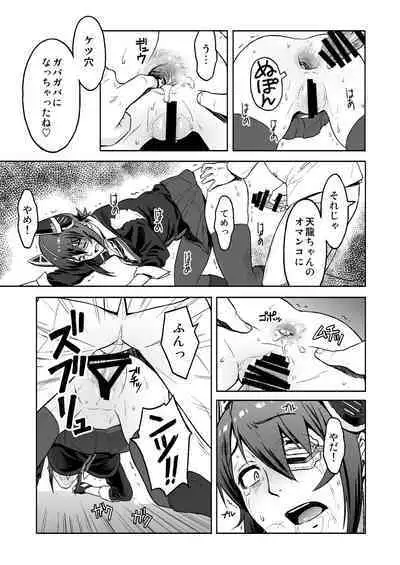 [AZASUKE WIND (Azasuke)] Reuse (Kantai Collection -KanColle-) [Digital]