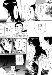 [Vecstar] Mirareru Ratai - A Seen Body