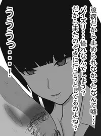 Paizuri Sousakan VS Paizuri Hunter Odoru pai Sousasen