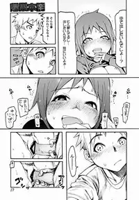 Bishoujo Kakumei KIWAME 2012-02 Vol.18 [Digital]