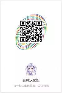 (SC2016 Winter) [shakestyle (ShAKe)] Tachibana Yukina Enkou Nisshi 1 "Watashi... Nani Yatterun Darou..." [Chinese] [脸肿汉化组]