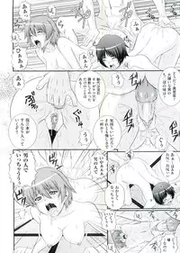 [Akiyama Kenta] Erogun