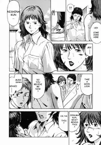 [Hiraoka Ryuichi] Onna Kyoushi Rieka | Female Teacher Rieka [English] {Munyu}