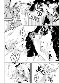 (SPARK12) [Momoirohoppe (Rei)] Shall We Dance? (Granblue Fantasy)