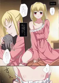 (C76) [abgrund (udk)] HOLIC + HOLIC 3 (Maria Holic)