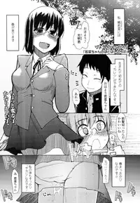 COMIC Tenma 2010-08