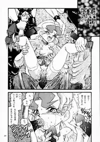 [Takitate] so-YAT (YAT Anshin Uchuu Ryokou)