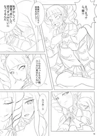 [FILM GRAIN (Torisawa Kabuto)] 2 in 1 Lovers (Aikatsu!) [Digital]